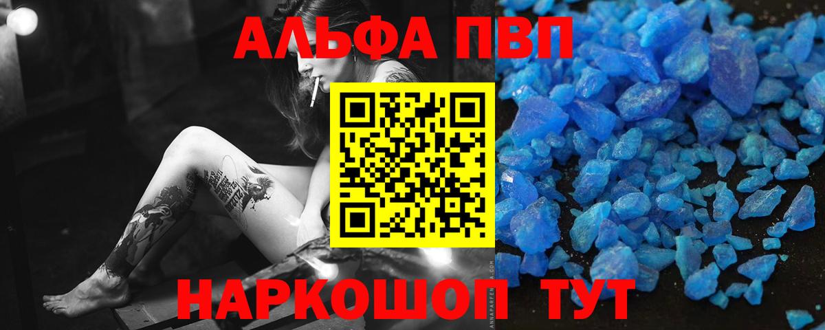 APVP СК КРИС Луховицы