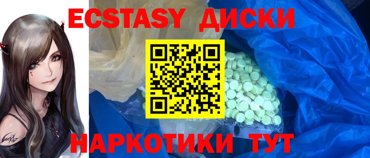 ЭКСТАЗИ Cube  ЭКСТАЗИ  Луховицы  Вход с VPN 