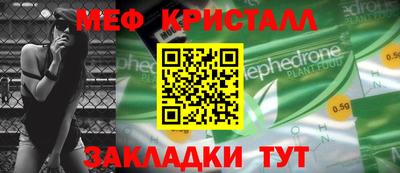 ALPHA-PVP Канаш