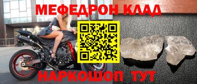 соль курить ск Кандалакша
