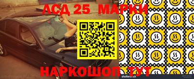 дмт Камышлов