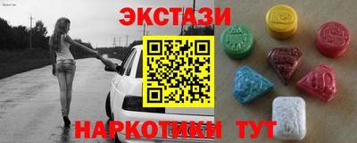 дмт Камышлов