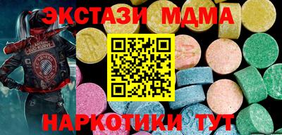 соль курить ск Кандалакша