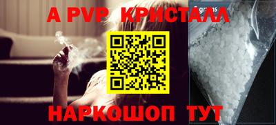 соль курить ск Кандалакша
