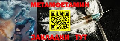 дмт Камышлов