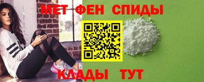 ALPHA-PVP Канаш