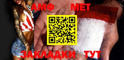 дмт Камышлов