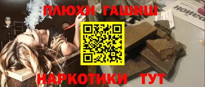 ALPHA-PVP Канаш