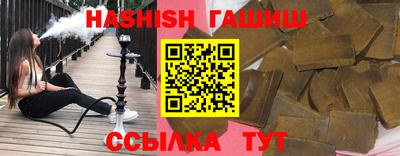соль курить ск Кандалакша
