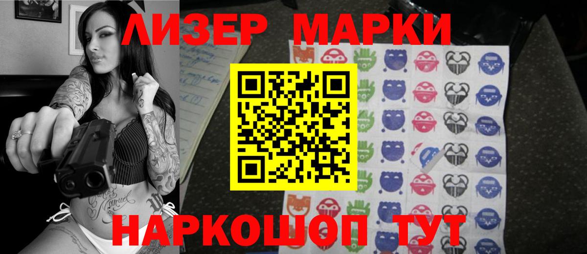 LSD-25 экстази ecstasy Луховицы