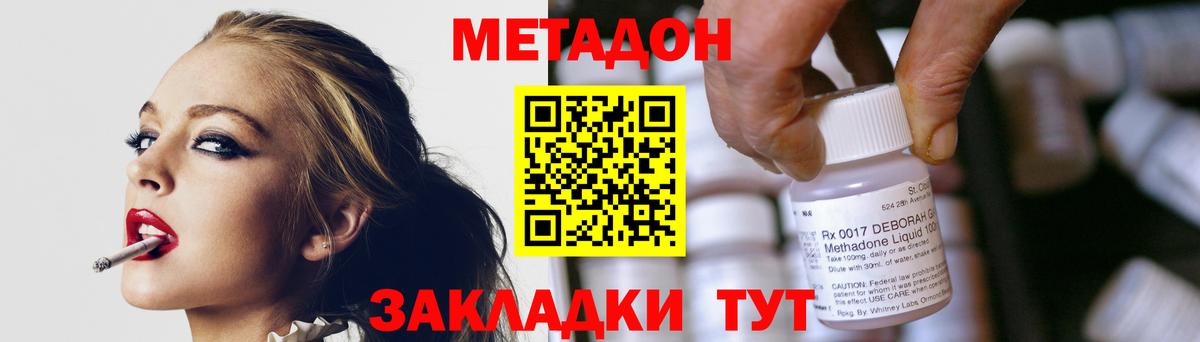 Меф МЯУ МЯУ  Каннабис  Луховицы  МЕФ кристаллы  Вход с VPN  Гашиш  ГАШИШ  Лсд 25  Кетамин  НБОМе 