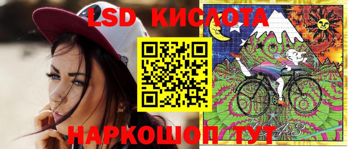 Марки NBOMe 1,5мг  Марки NBOMe 1,5мг  Луховицы  Вход с VPN 