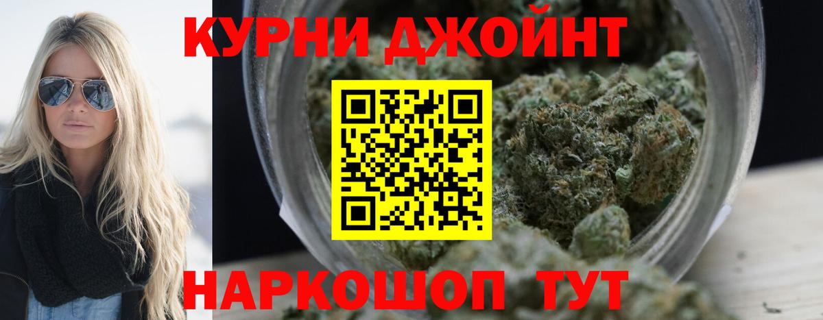Шишки марихуана сатива Луховицы