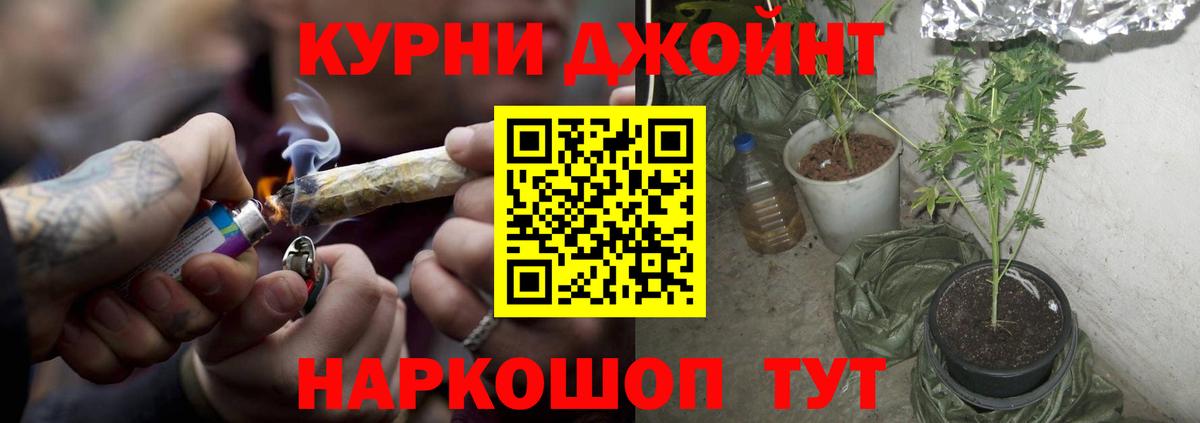 Луховицы  Каннабис марихуана  Вход с VPN  Марихуана сатива  Конопля марихуана 